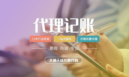 企業(yè)資質(zhì)代辦服務(wù) 增值電信許可證代理與財(cái)稅年檢一站式解決方案